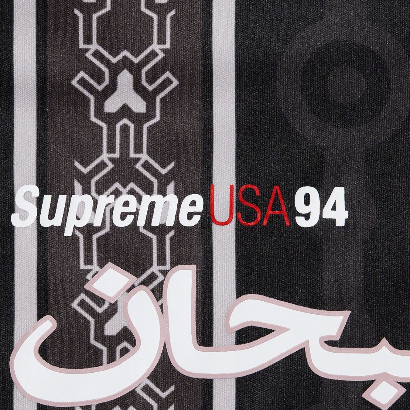 Arabic Logo Soccer Short view 6